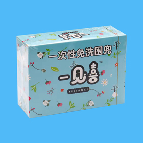 Disposable disposable disposable bib